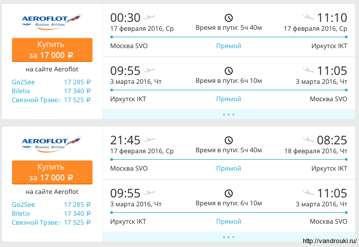 Ижевск калининград авиабилеты прямой рейс где можно купить авиабилеты в вологде